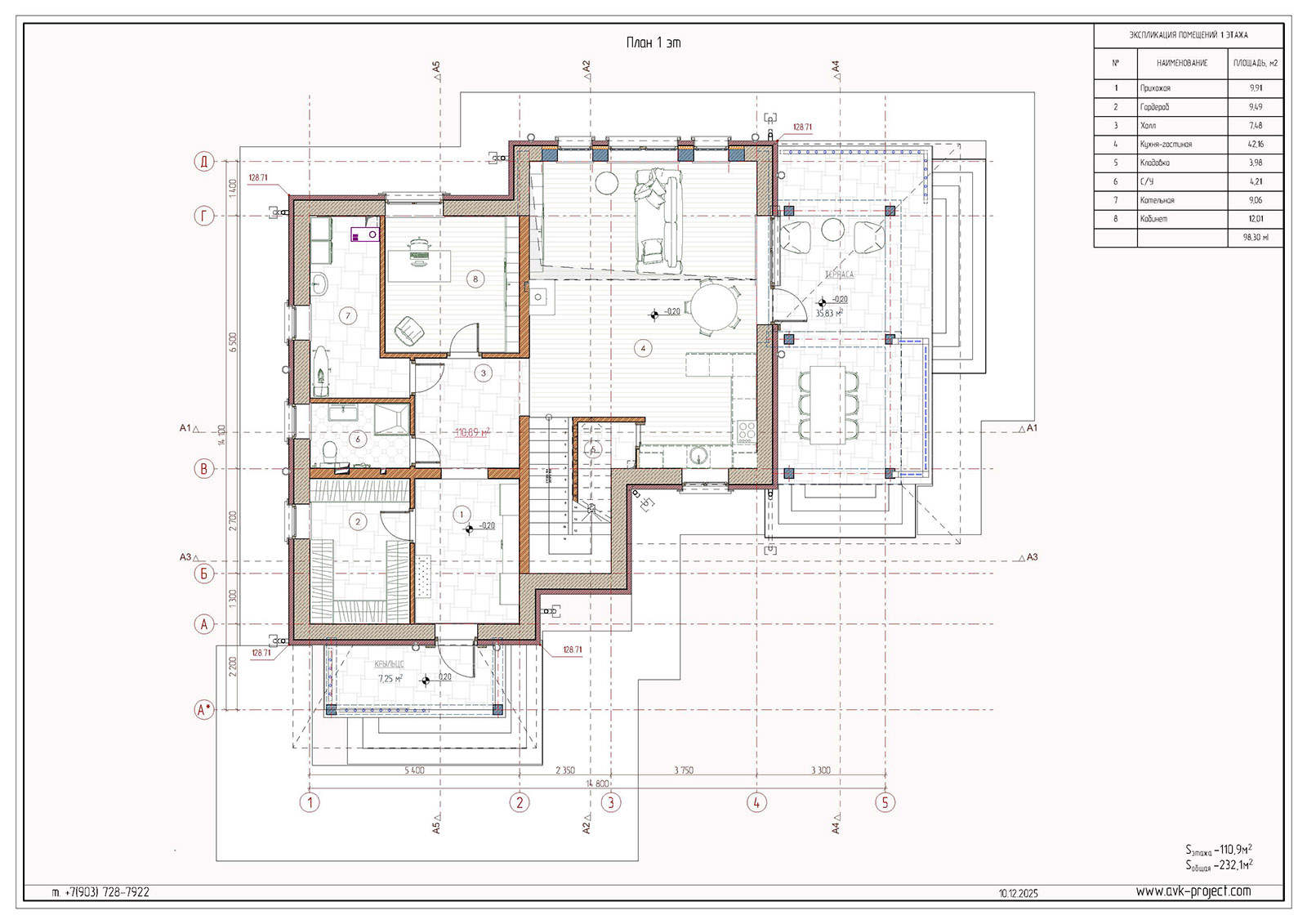 Планировка 1 этажа