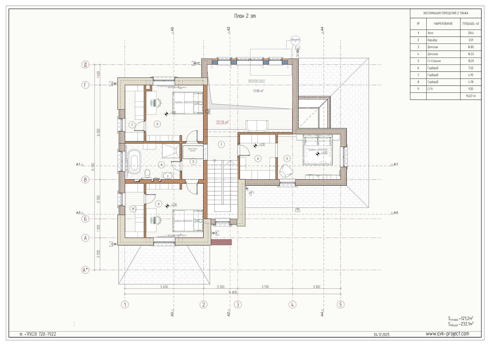 Планировка 2 этажа